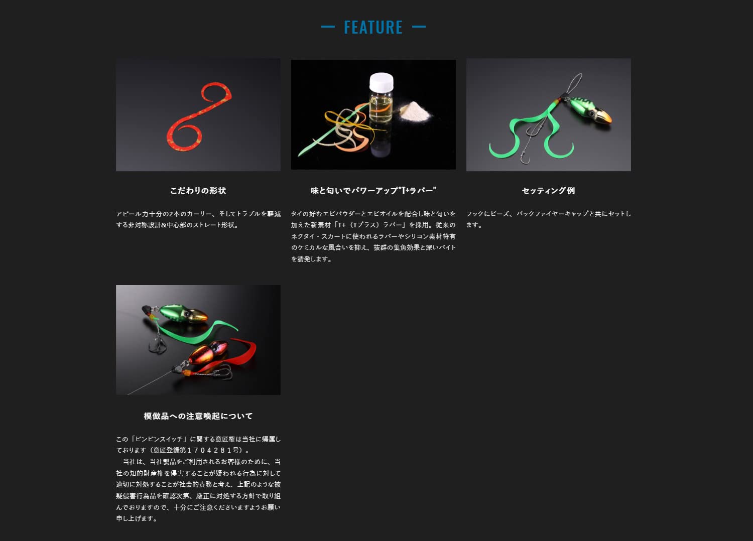 Amazon | JACKALL(ジャッカル) ビンビンスイッチT+ネクタイ Amazon | JACKALL(ジャッカル) ビンビンスイッチT+ネクタイ